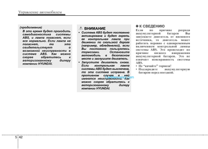 Page 297