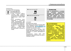 Page 300
