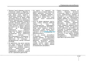 Page 302