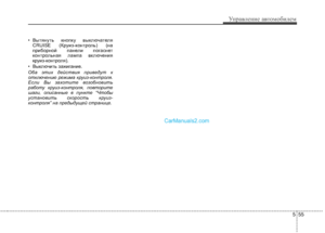 Page 310