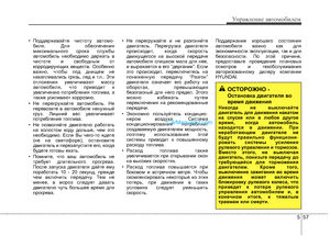 Page 312