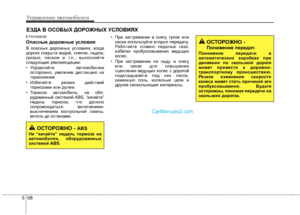 Page 313