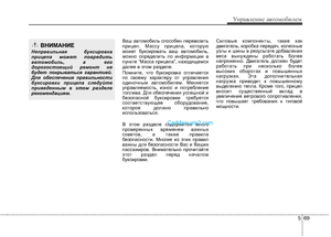 Page 324