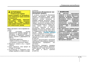 Page 330