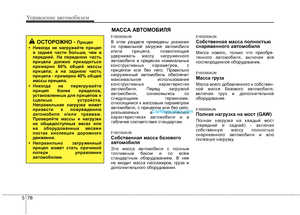 Page 333