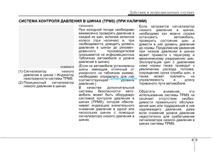 Page 343
