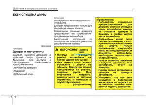 Page 350