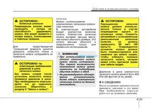 Page 357