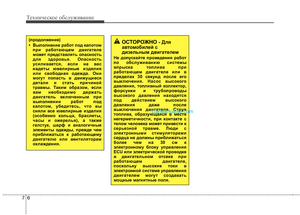 Page 369