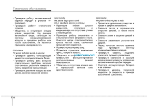 Page 371