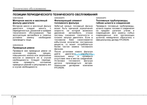 Page 387