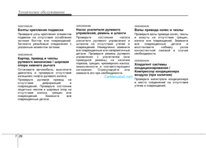 Page 391