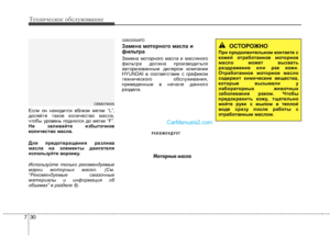 Page 393