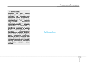 Page 398