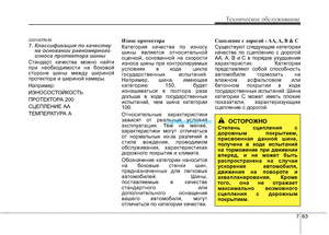 Page 426