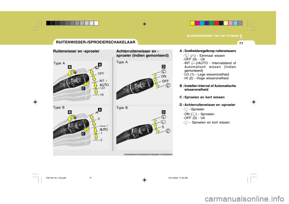 Hyundai Santa Fe 2009  Handleiding (in Dutch) 1
BIJZONDERHEDEN VAN UW HYUNDAI
77RUITENWISSER-/SPROEIERSCHAKELAAR
OCM0280904/OCM0280900/OCM028091/OCM0280901
Achterruitenwisser en - sproeier (Indien gemonteerd)
A : Snelheidsregelknop ruitenwissers
