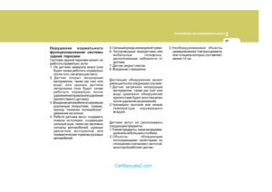 Page 203