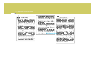Page 204