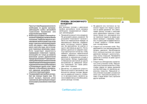 Page 211