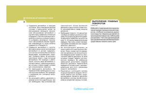Page 212