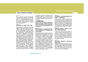 Page 213