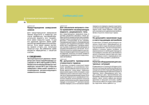 Page 214