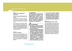 Page 216
