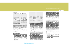 Page 217