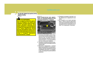 Page 221