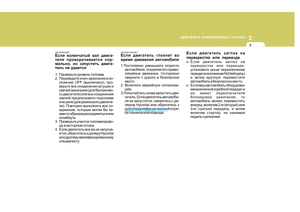 Page 222