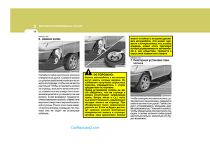 Page 231