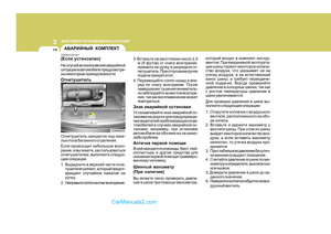 Page 233