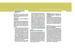 Page 241