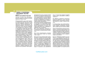 Page 242