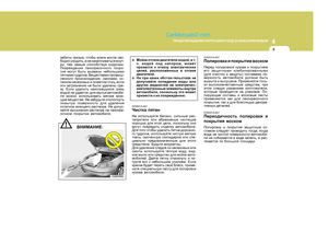 Page 243