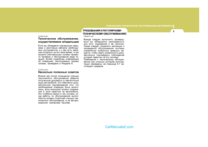 Page 248