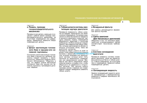 Page 254