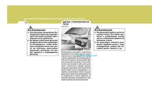 Page 268