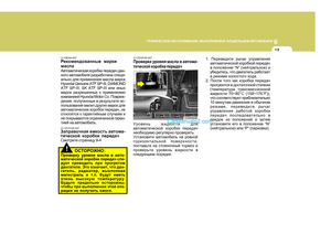 Page 271