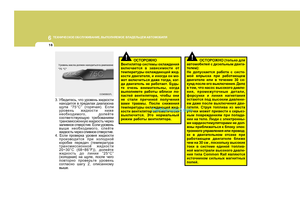 Page 272