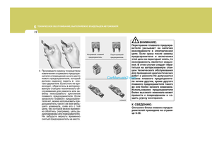Page 278