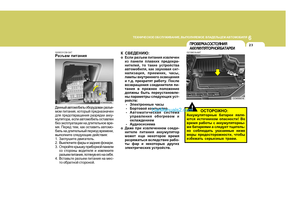 Page 279