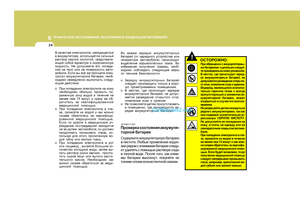 Page 280