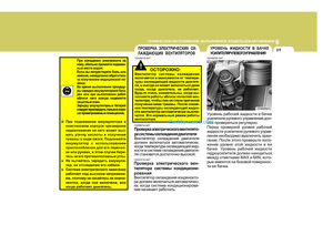 Page 281