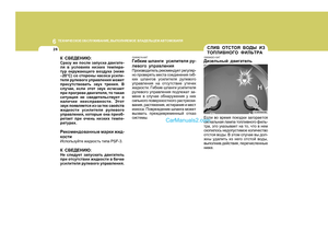 Page 282