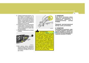 Page 287