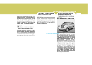 Page 300