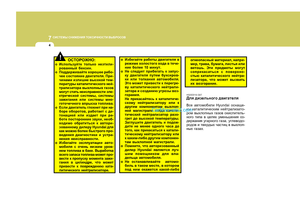 Page 301