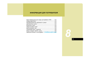 Page 302