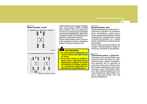 Page 306
